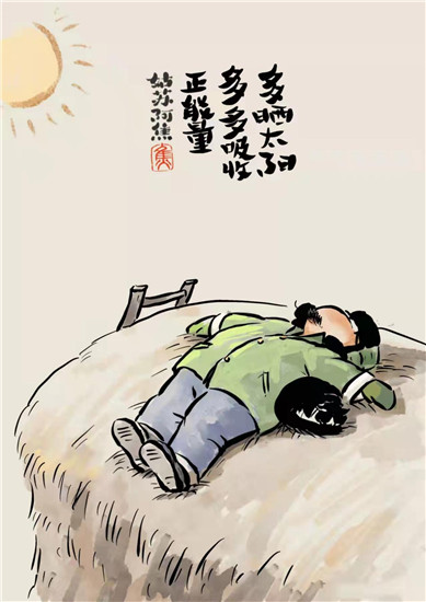 “中式漫畫”描繪蘇城抗疫溫情_fororder_圖片3