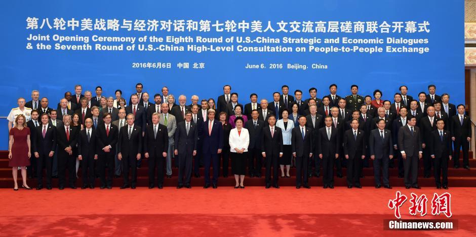 战略与经济对话和第七轮中美人文交流高层磋商联合开幕式在北京举行