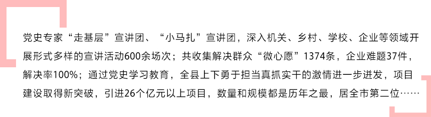 河北广宗：凝聚合力鼓足激情 实现高质量赶超发展