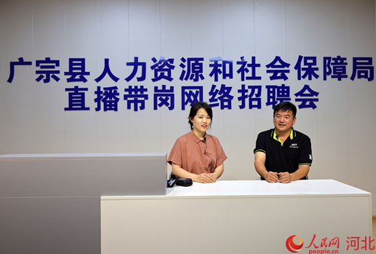 河北广宗：凝聚合力鼓足激情 实现高质量赶超发展