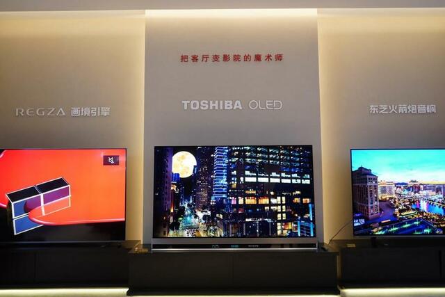 探索家居生活美学 东芝X8900KF “芝粉会员日”送新体验