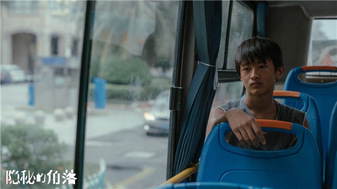 专访史彭元:《隐秘的角落》对戏秦昊王景春压力大