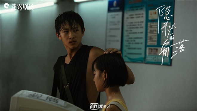 专访史彭元:《隐秘的角落》对戏秦昊王景春压力大