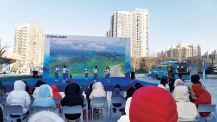 冰雪欢歌 冬奥文化广场展“双奥之城”魅力
