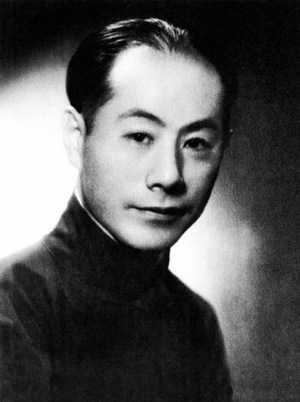 张伯驹半身照 张伯驹半身照