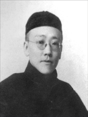 袁克文半身照 袁克文半身照
