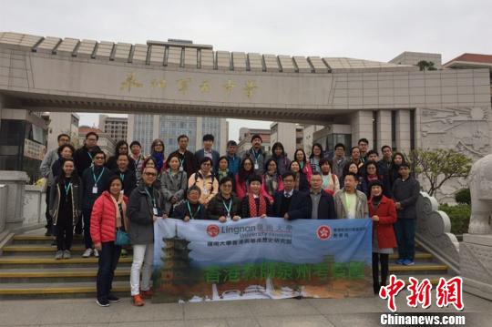 30名香港歷史教師走訪福建泉州 探研“海絲”與伊斯蘭文化