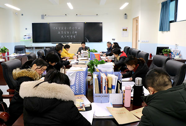 宜宾市一曼中学校：党支部活动常规开展凝心聚力_fororder_组织生活会活动现场-摄影-张强