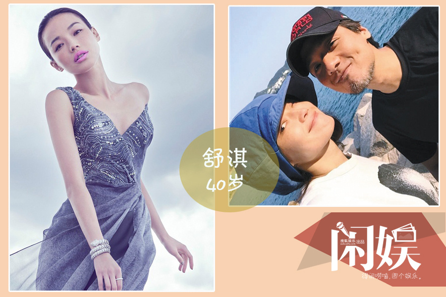 闲娱|她们貌美倾国倾城，如今年近半百却未嫁