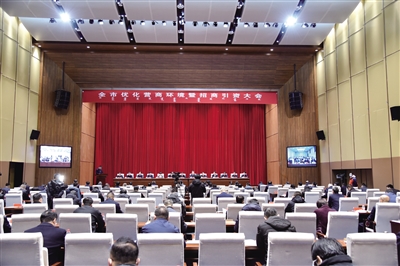 乌海：聚力转型发展 打造一流营商环境