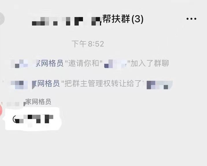 新华全媒+|凝心聚力守护“最小单元”——聚焦成都抗疫一线