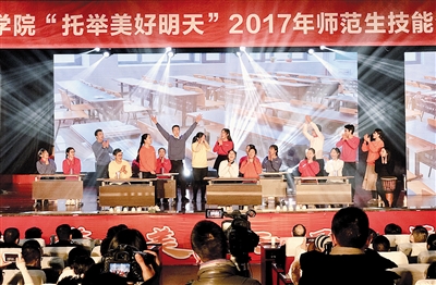 【科教　图文】重庆市首批小学全科教师毕业了