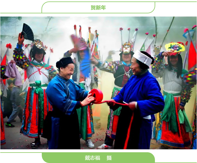 贵州安顺举办“非遗过大年•家乡的年味”线上摄影作品展