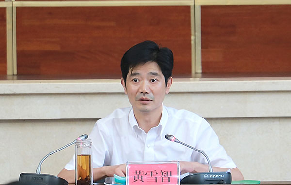 图片默认标题_fororder_2沿滩区委书记黄雪智出席会议并讲话