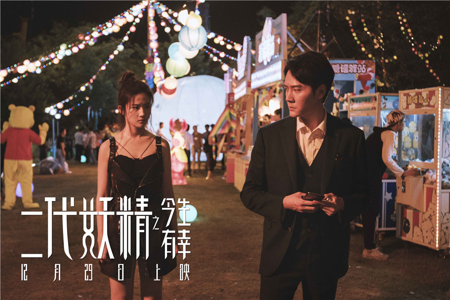 图片默认标题_fororder_剧照2