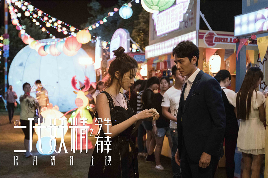 图片默认标题_fororder_剧照1