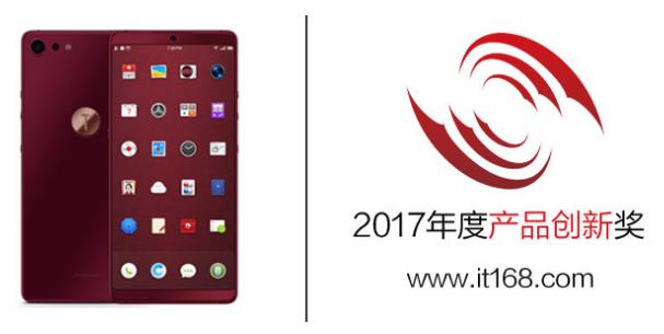 锤子科技坚果Pro2不愧最大黑马 年末横评屡获战功