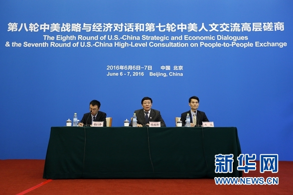 楼继伟：全球经济复苏疲弱存深层次结构性问题