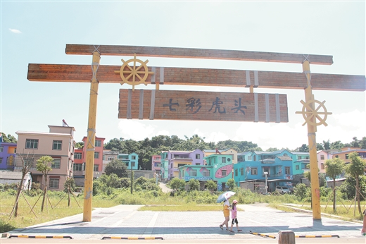 广西富川县：小渔村变成“童话小镇”