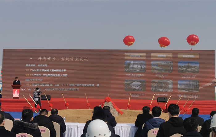 总投资约110亿 青岛高新区10个重点项目启动建设-国际在线