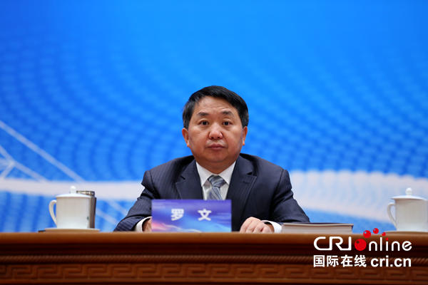 智慧健康养老产业发展大会在京召开 开启健康养老新时代