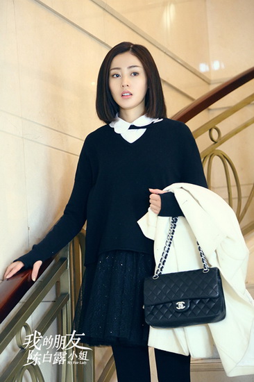 《陈白露》开播 屈楚萧张天爱陈娅安酝酿三角恋