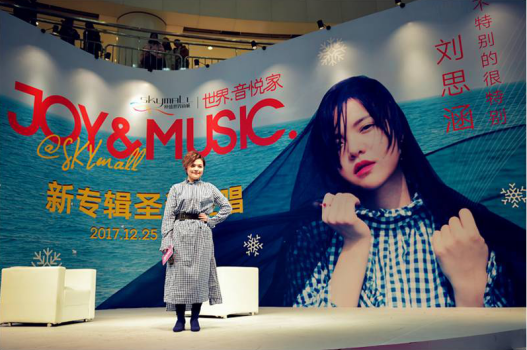 让爱,点亮2018年——仲盛世界商城跨年交友狂欢派对拉开序幕 让爱,点亮2018年——仲盛世界商城跨年交友狂欢派对拉开序幕