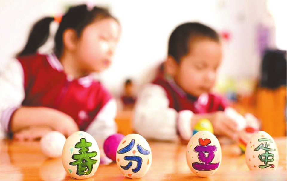 （中首）3月民俗日历：惊蛰迎仲春 春色正中分