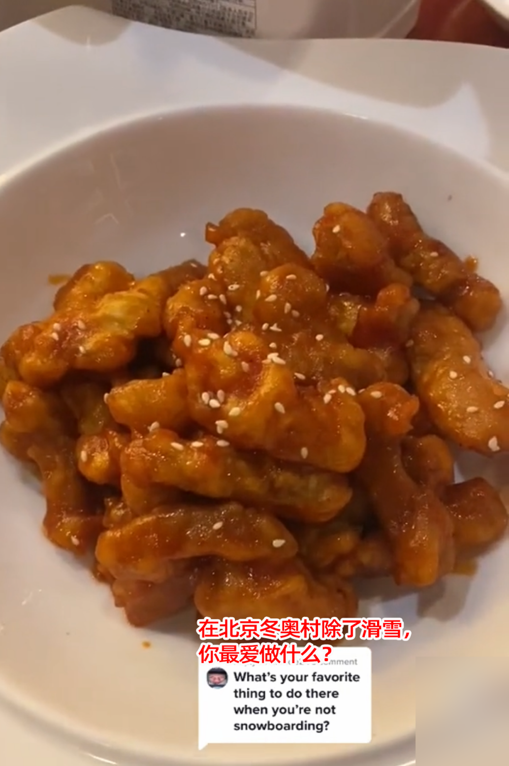 【世界看冬奥】在外国运动员的镜头里，世界看到一个接地气的北京冬奥