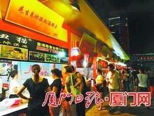 两岸特色庙会下周六在海沧开锣 台湾美食占八成