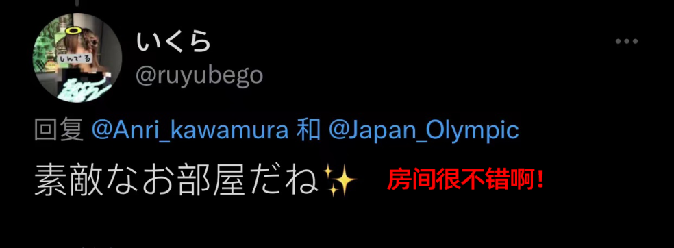 【世界看冬奥】在外国运动员的镜头里，世界看到一个接地气的北京冬奥