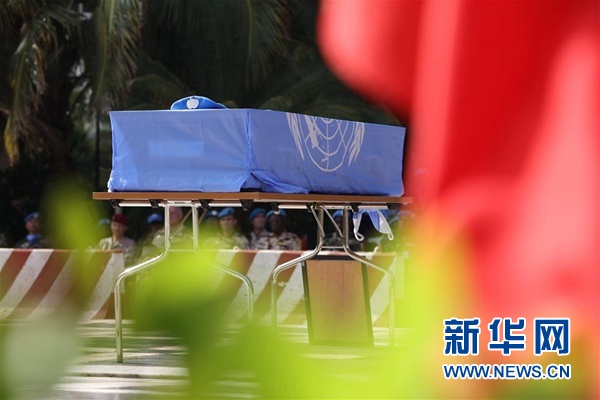 马里稳定团为牺牲中国维和战士申亮亮举行追悼会