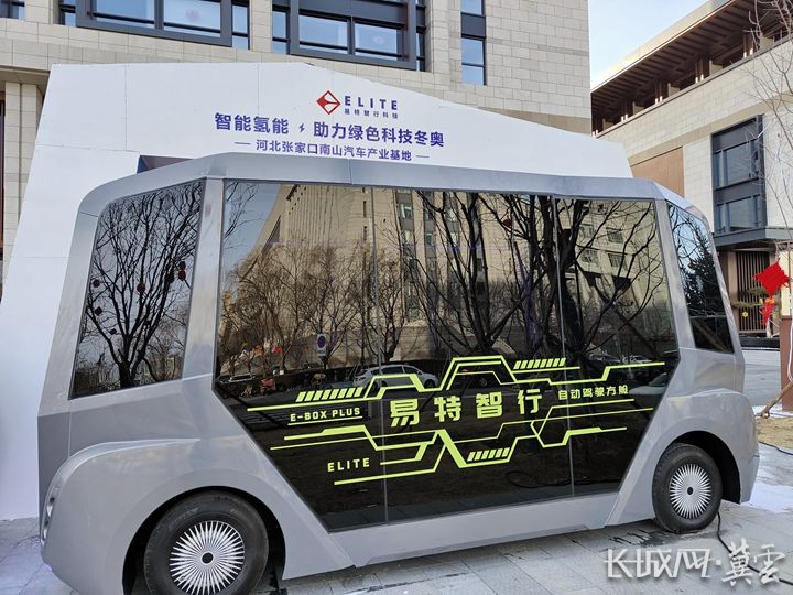 长城播报 直通冬奥｜服务崇礼的小巴车藏着哪些“黑科技”？