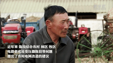 代表委员数说家乡丨近两年零火情！这里的森林草原全方位网格化管理！