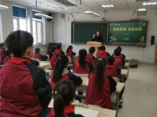 沈阳校长们的开学第一课_fororder_校长1
