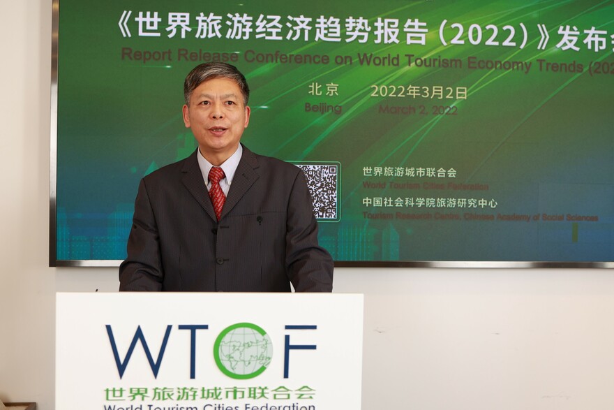 WTCF Releases Report on World Tourism Economy Trends (2022)