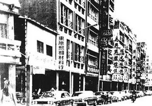 为部署惠州起义,孙中山先生在台北新起町(今长沙街)设立的指挥中心。 为部署惠州起义,孙中山先生在台北新起町(今长沙街)设立的指挥中心。