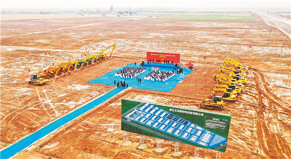 荆州166个亿元以上项目集中开工 总投资1155亿元_fororder_01