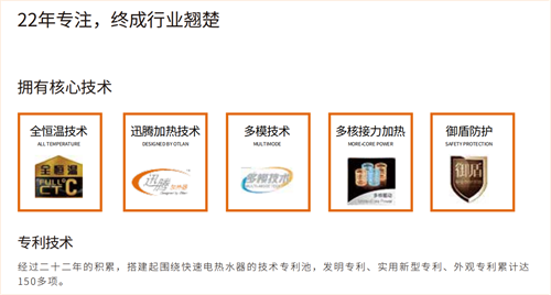 相信品牌的力量——奥特朗22年品牌力破局之路