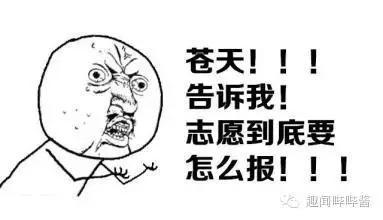 涨姿势 | 高考进行时 看其他国家小伙伴如何花式被“虐”