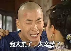 涨姿势 | 高考进行时 看其他国家小伙伴如何花式被“虐”