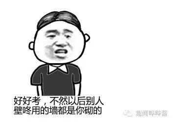 涨姿势 | 高考进行时 看其他国家小伙伴如何花式被“虐”