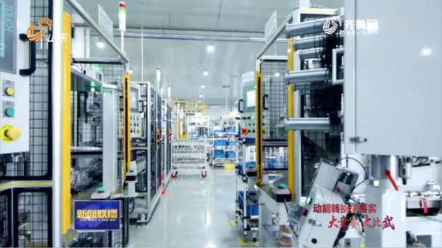 山東：攻關重點項目 讓動能轉換更有含金量