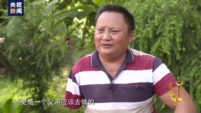 感動中國丨張順東 李國秀：沒腳走出致富路 無手繡出幸福花