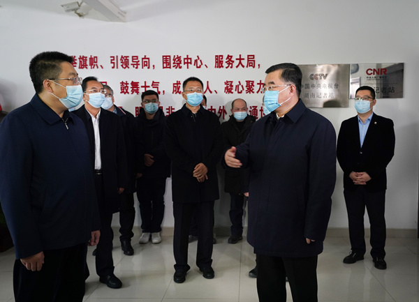 湖南省委书记、省人大常委会主任张庆伟到中央广播电视总台湖南总站调研_fororder_微信图片_20220215132635