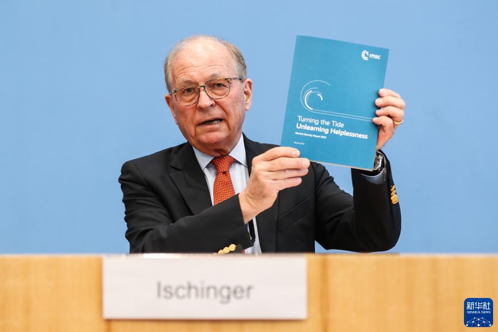 第58届慕尼黑安全会议定调“摆脱无助感”