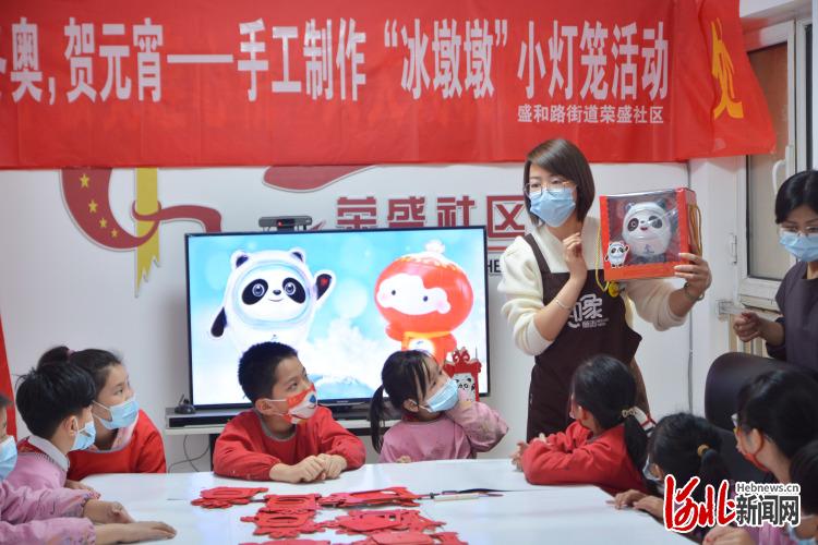 欢乐闹元宵 喜庆迎佳节