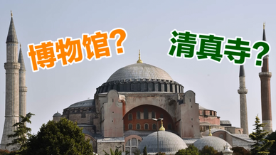 3分钟 看清国际大势