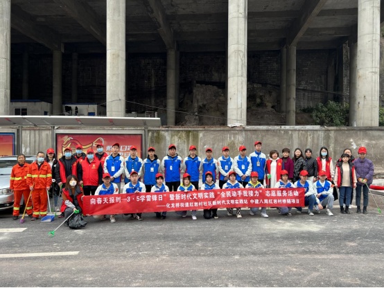 中建八局红岩村桥隧项目开展“雷锋日”志愿活动