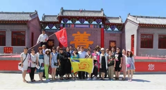 晋善晋美晋城善文化的根——太行善庄